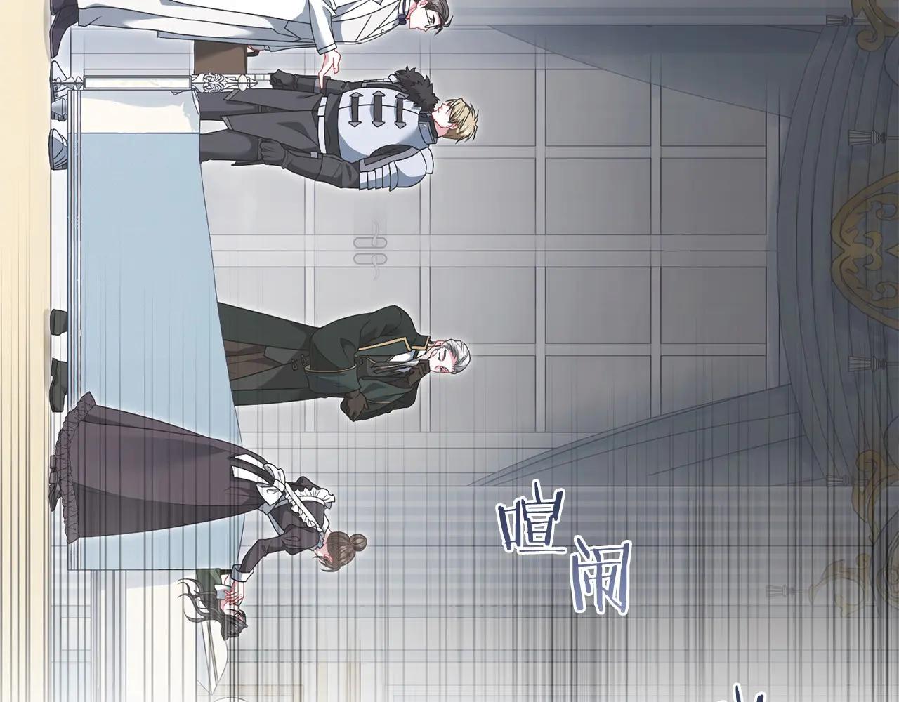 第82话 墙(1/5)-第83话