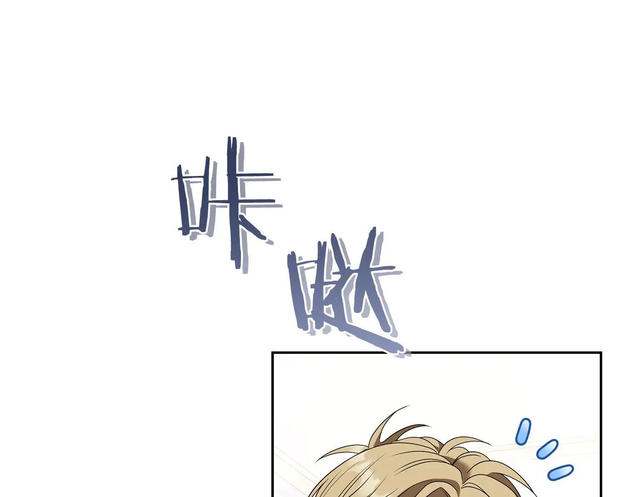 第82话 墙(1/5)-第83话