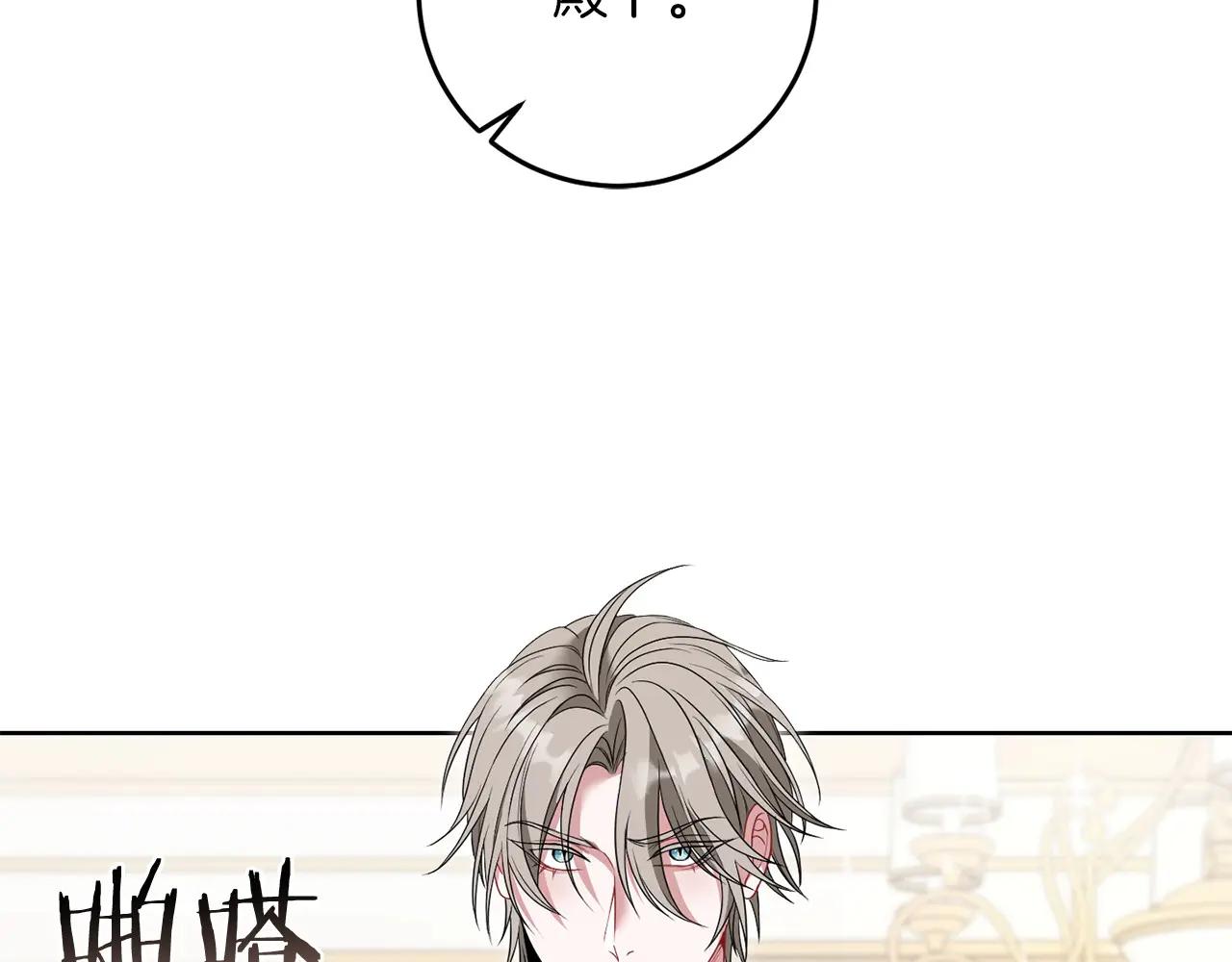 第82话 墙(1/5)-第83话