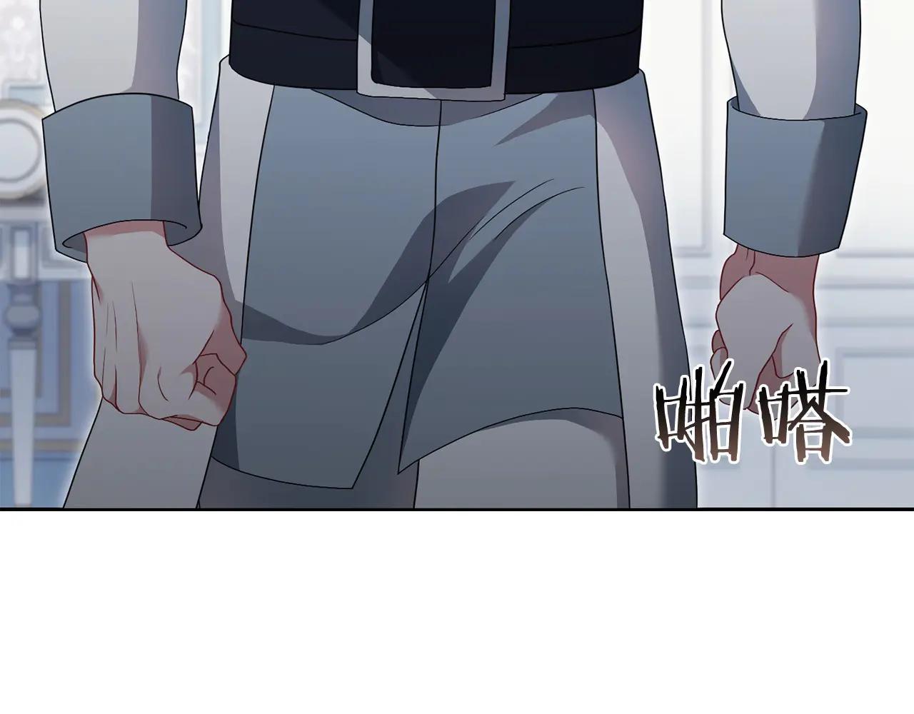 第82话 墙(1/5)-第83话