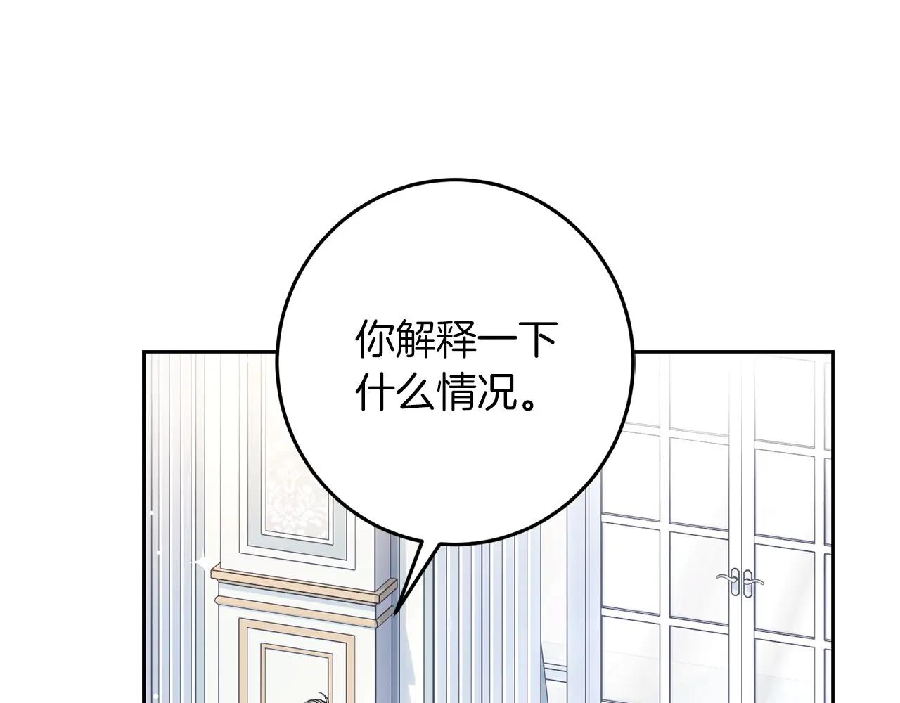 第82话 墙(1/5)-第83话