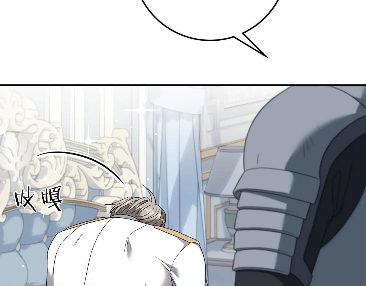 第82话 墙(1/5)-第83话