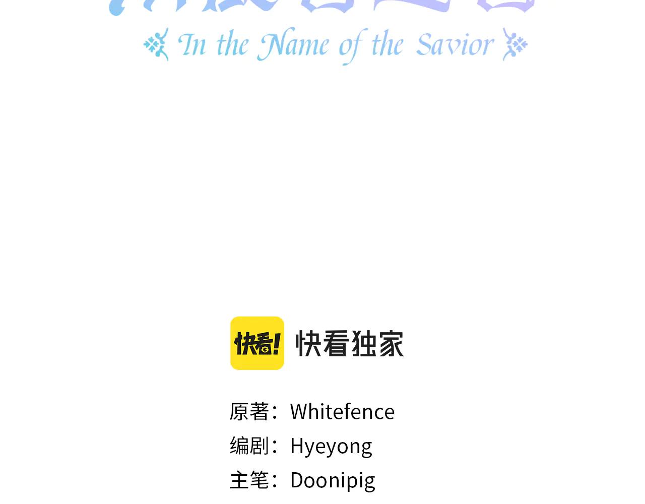 第82话 墙(1/5)-第83话