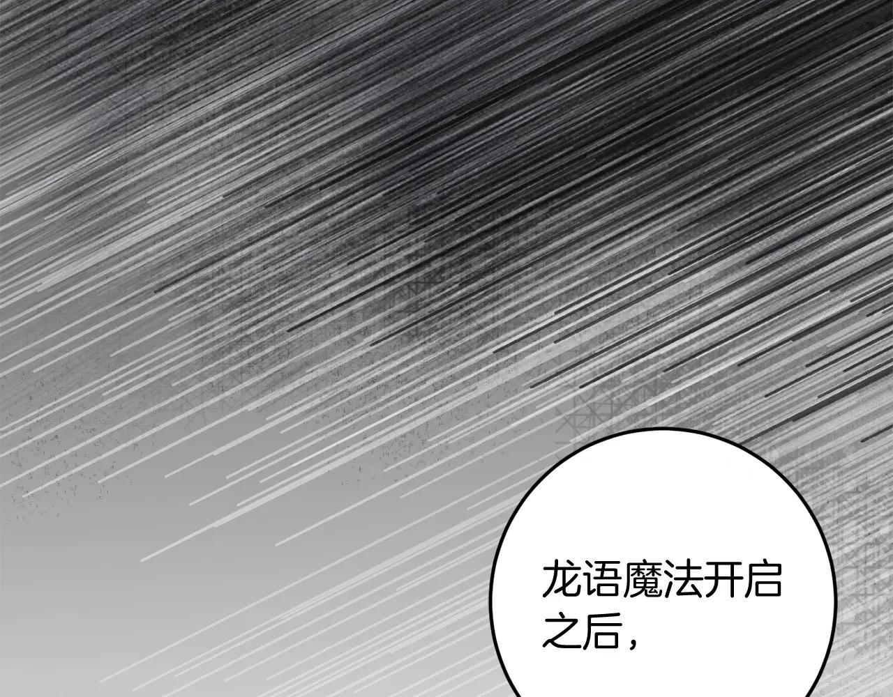 第82话 墙(1/5)-第83话