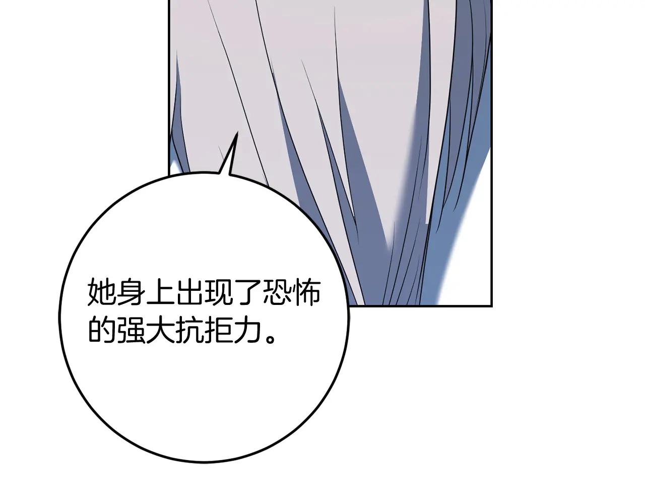 第82话 墙(1/5)-第83话