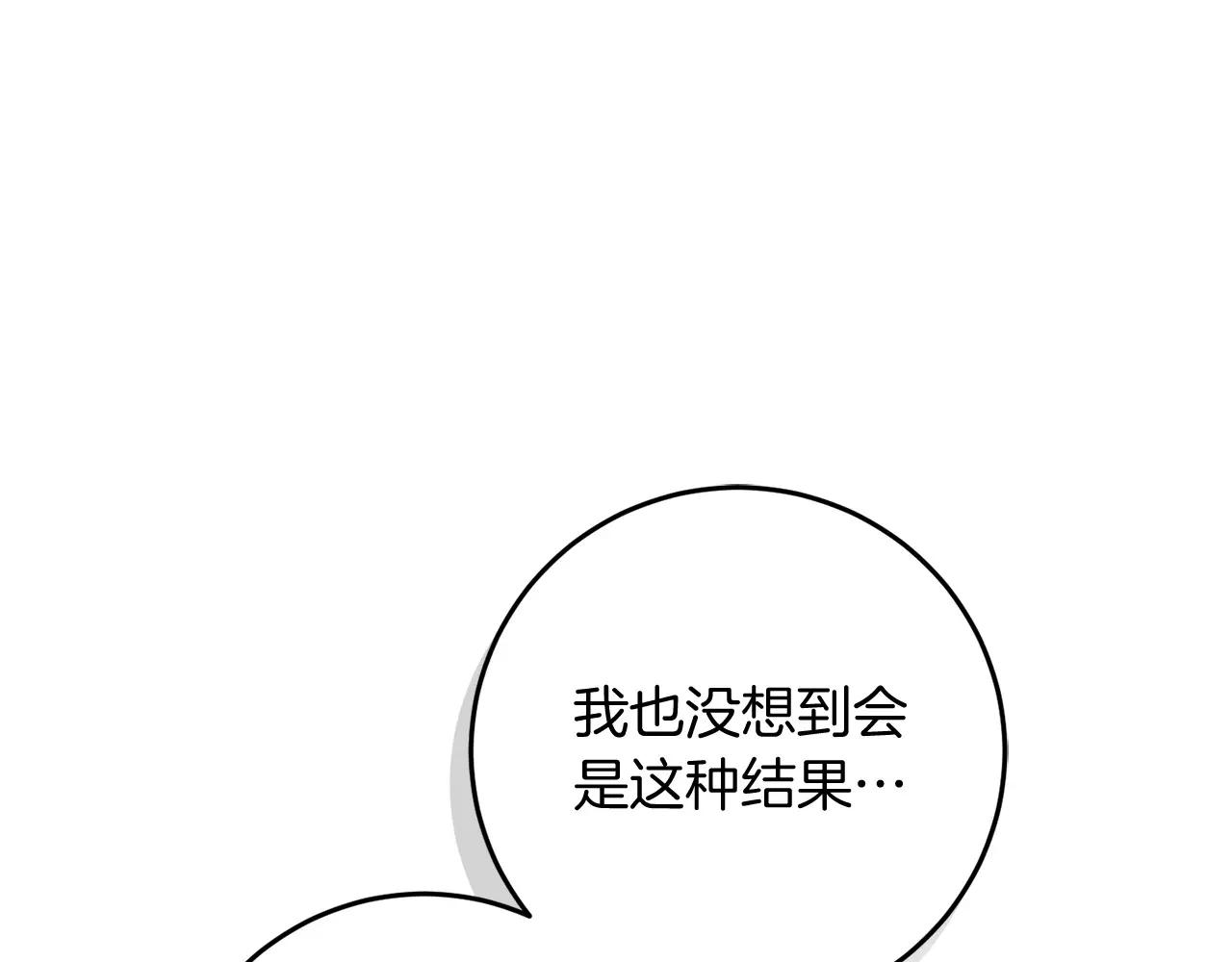 第82话 墙(1/5)-第83话