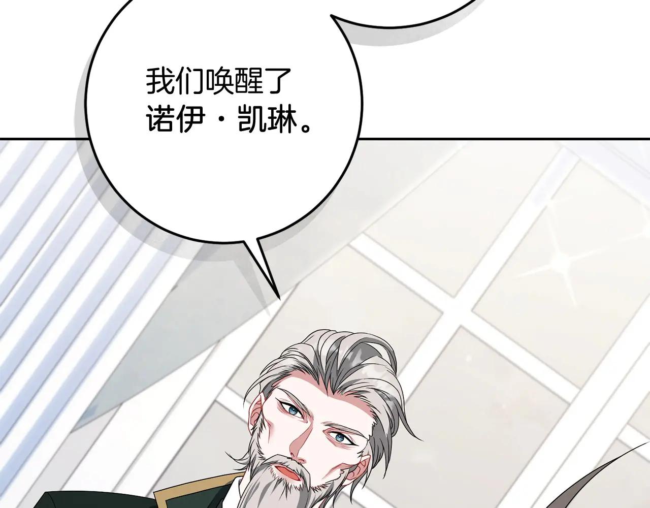 第82话 墙(1/5)-第83话