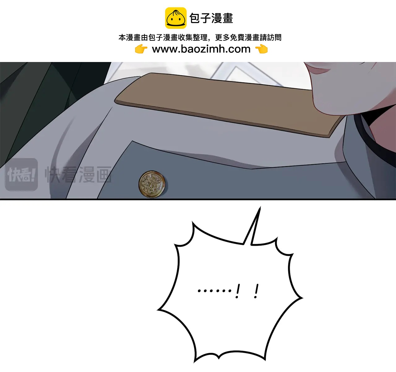 第82话 墙(1/5)-第83话