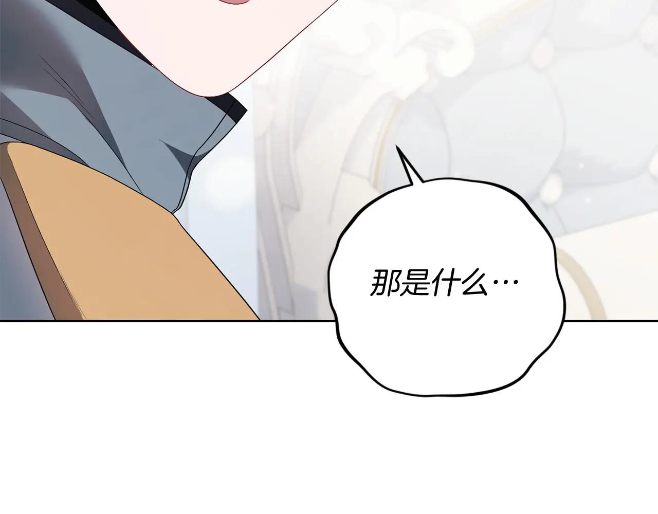 第82话 墙(1/5)-第83话