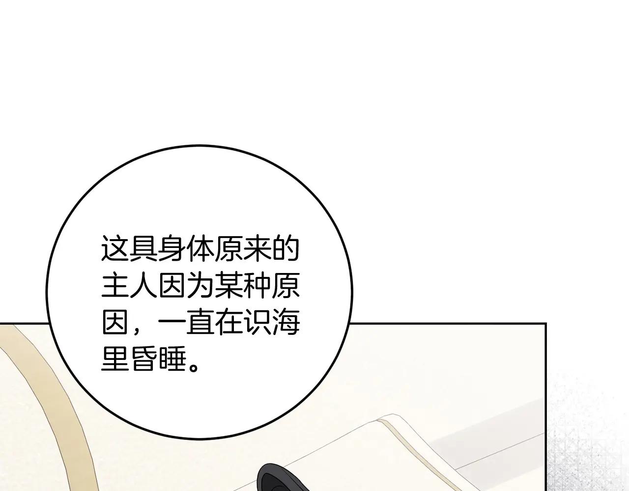 第82话 墙(1/5)-第83话