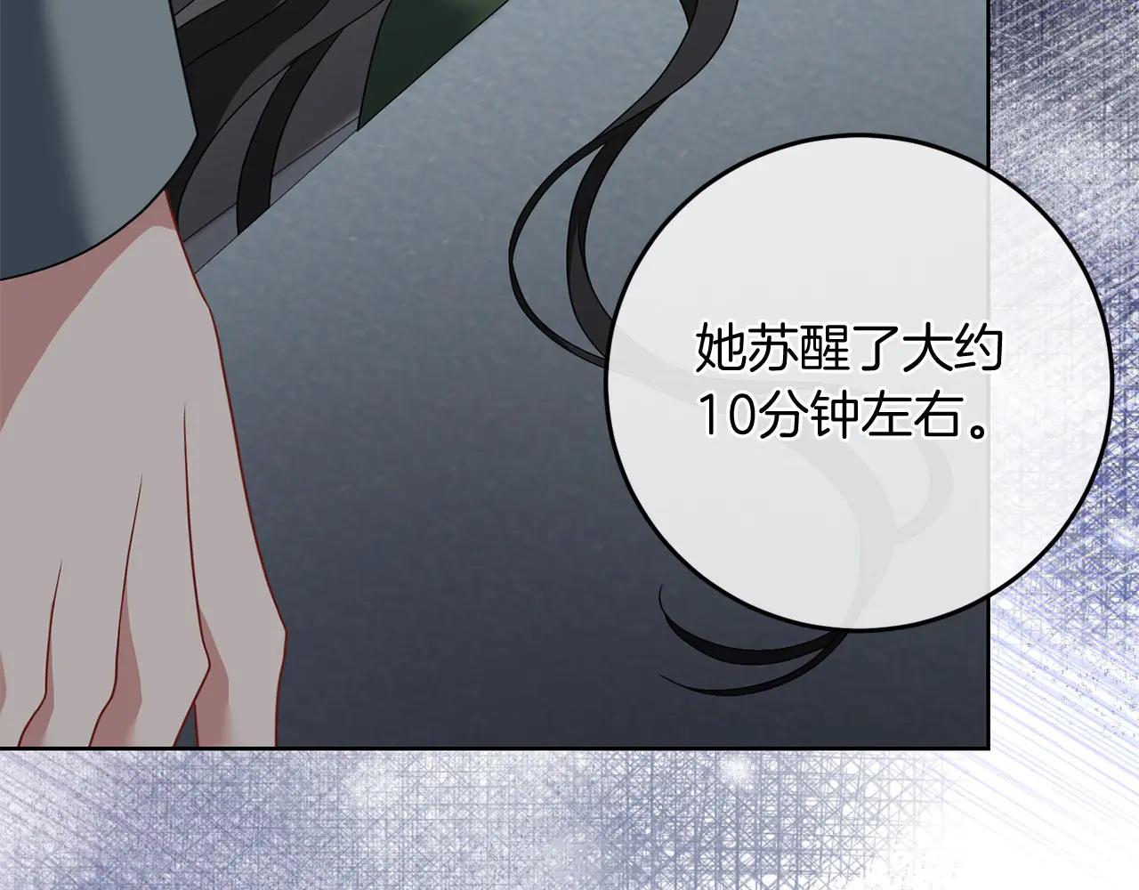 第82话 墙(1/5)-第83话