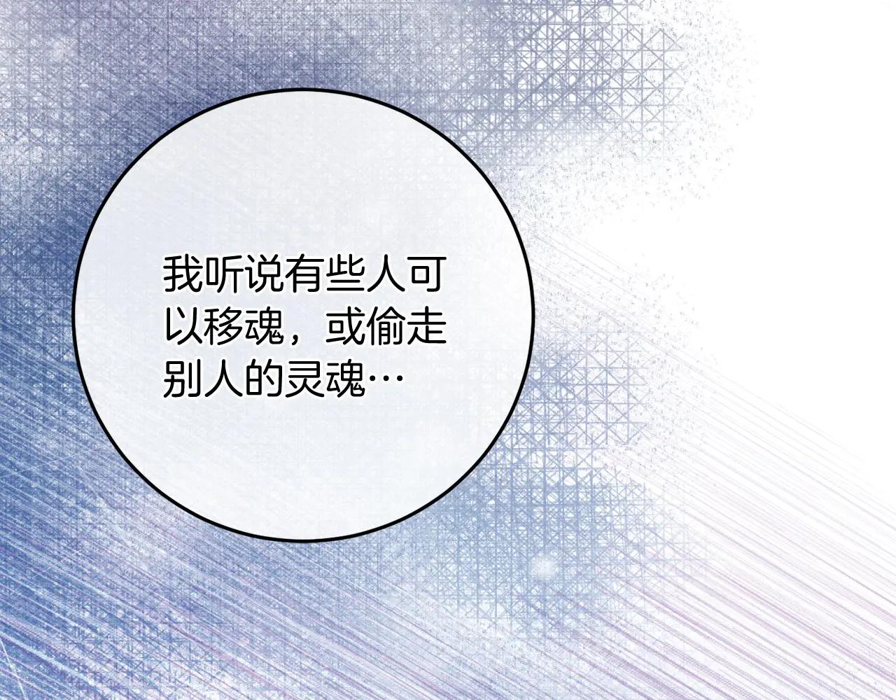 第82话 墙(1/5)-第83话