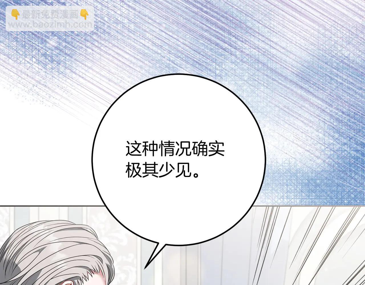 第82话 墙(1/5)-第83话