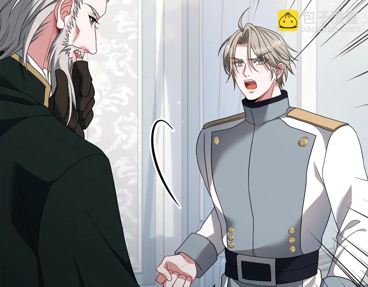 第82话 墙(1/5)-第83话