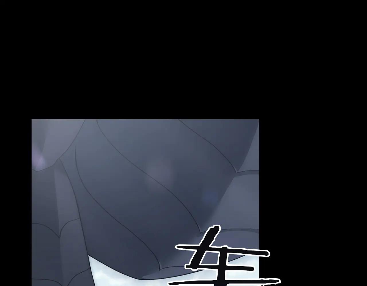 以使者之名 - 第84話 守護(1/5) - 3