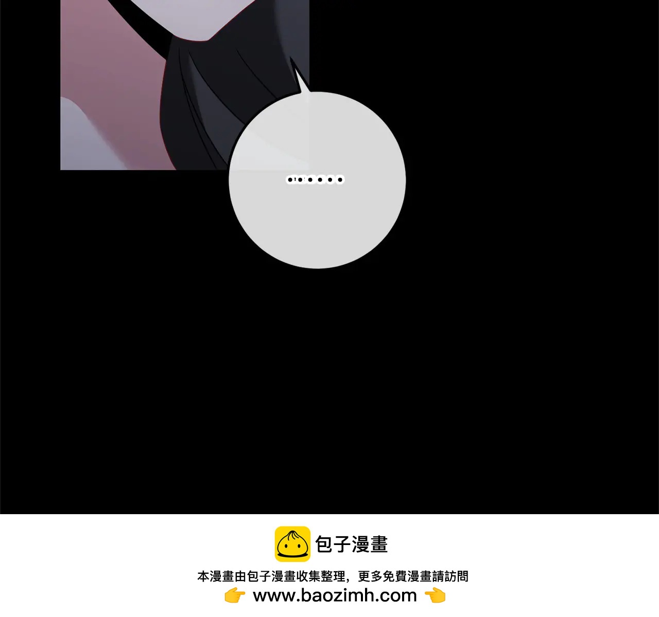 以使者之名 - 第84話 守護(1/5) - 2
