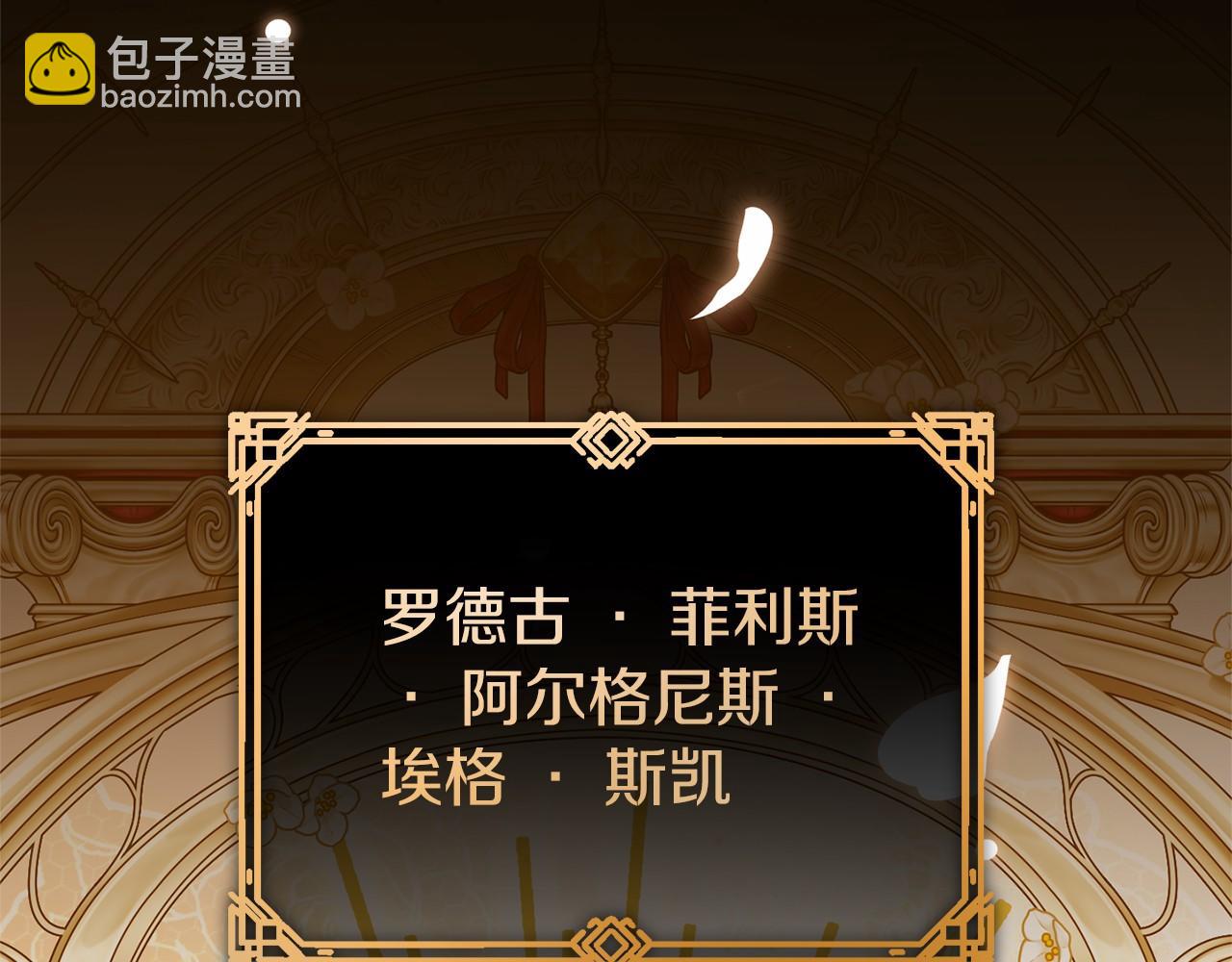 第86话 失控(1/5)-第87话