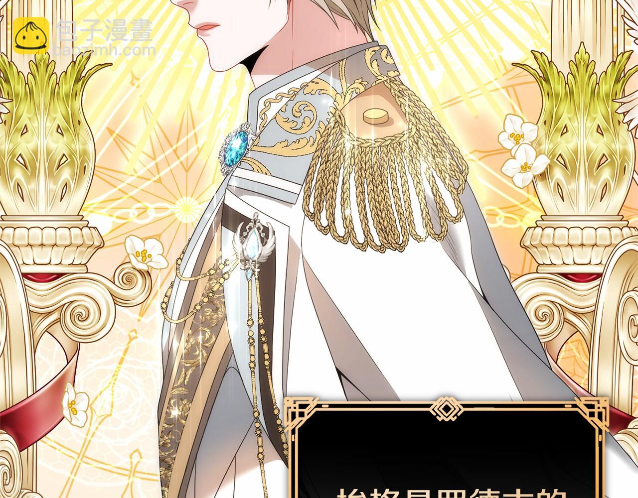 第86话 失控(1/5)-第87话