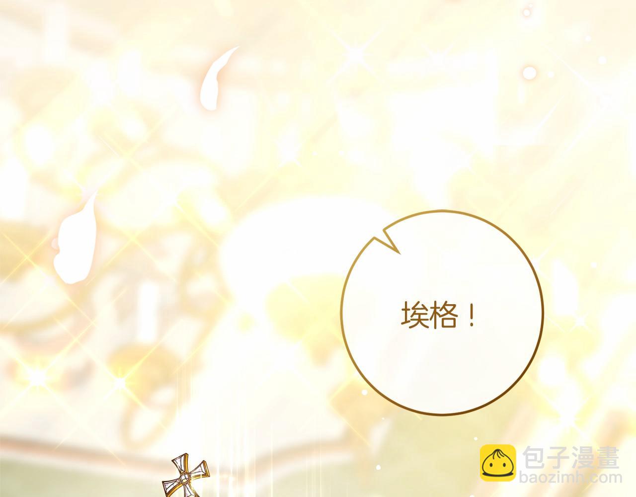 第86话 失控(1/5)-第87话