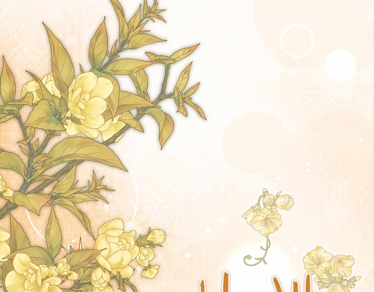 第86话 失控(1/5)-第87话