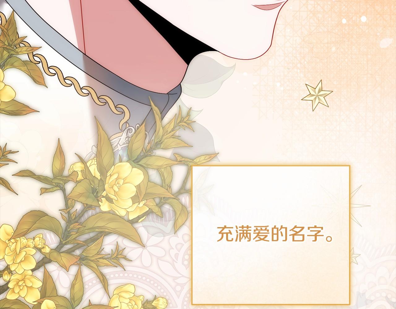 第86话 失控(1/5)-第87话