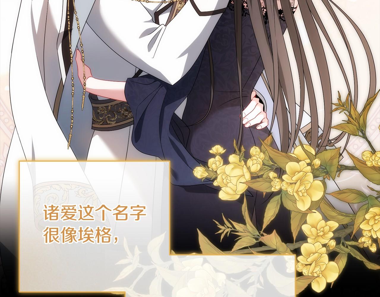 第86话 失控(1/5)-第87话