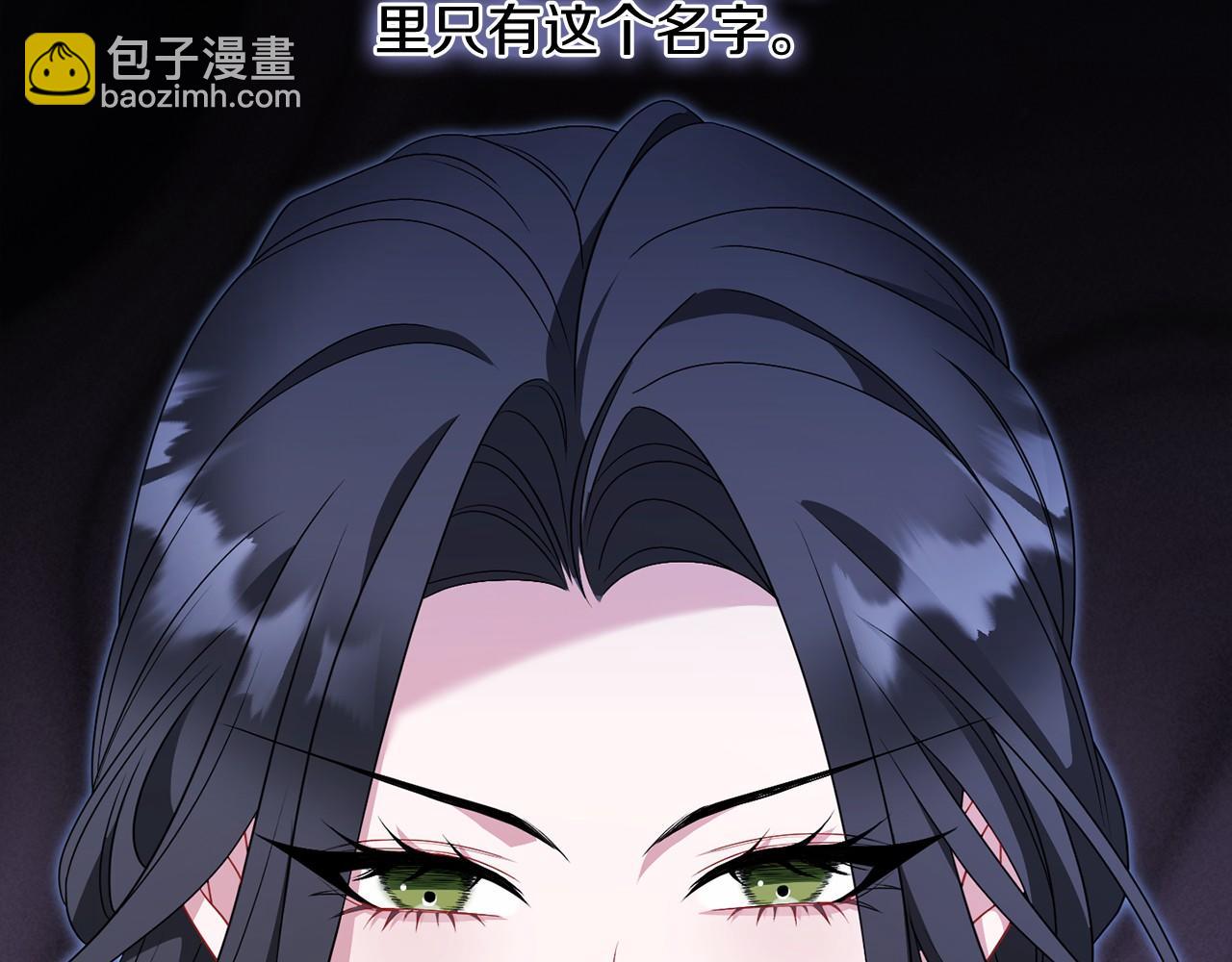 第86话 失控(1/5)-第87话