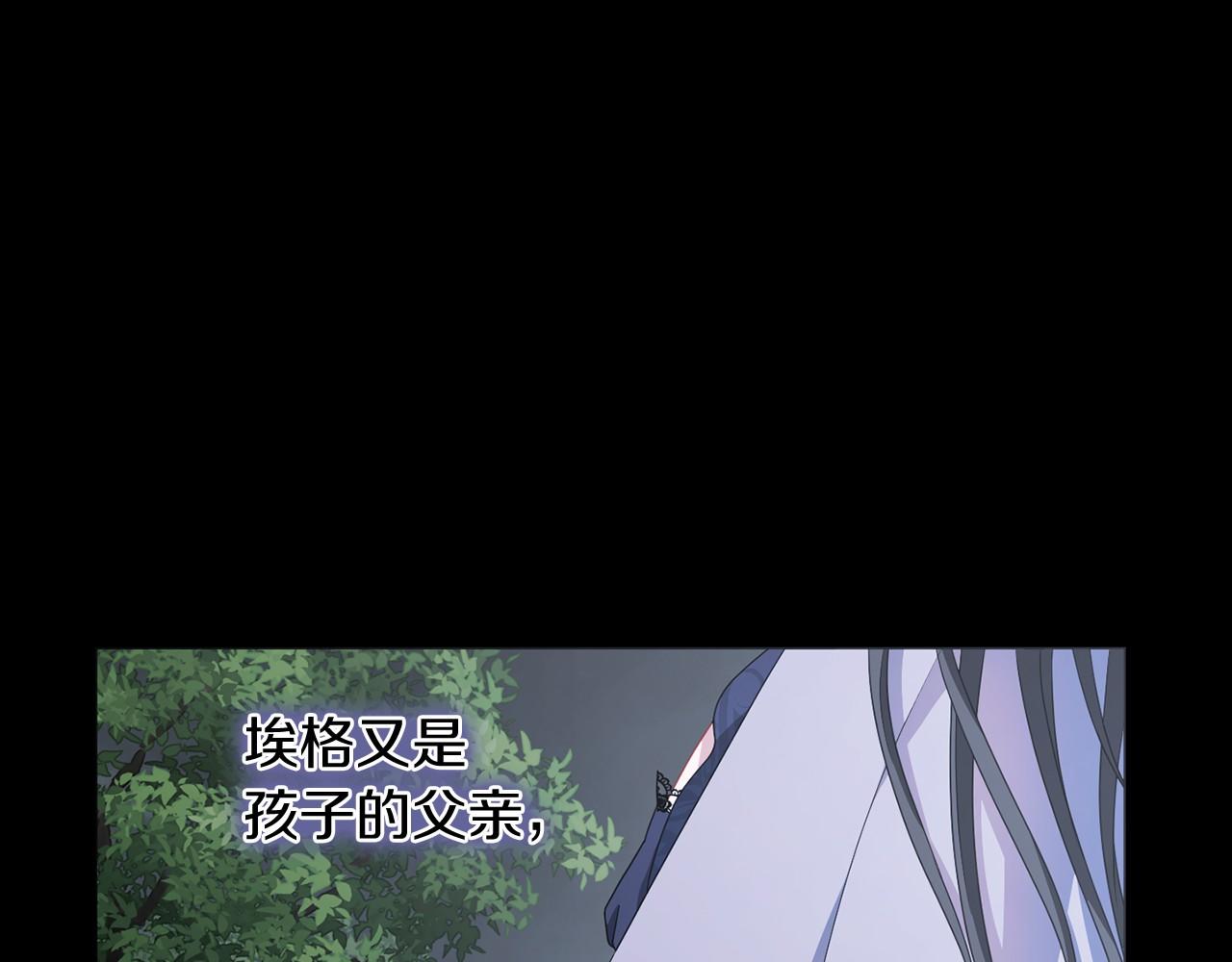 第86话 失控(1/5)-第87话