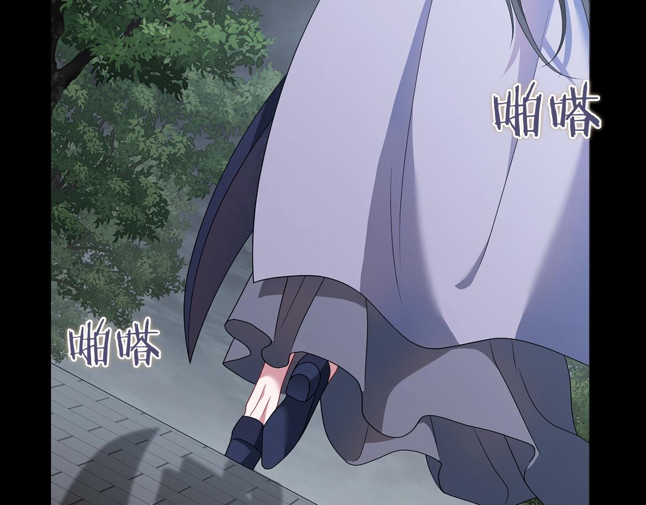 第86话 失控(1/5)-第87话