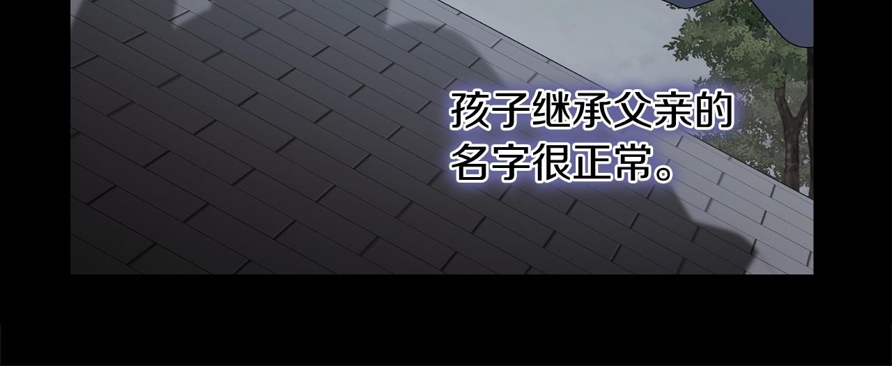 第86话 失控(1/5)-第87话