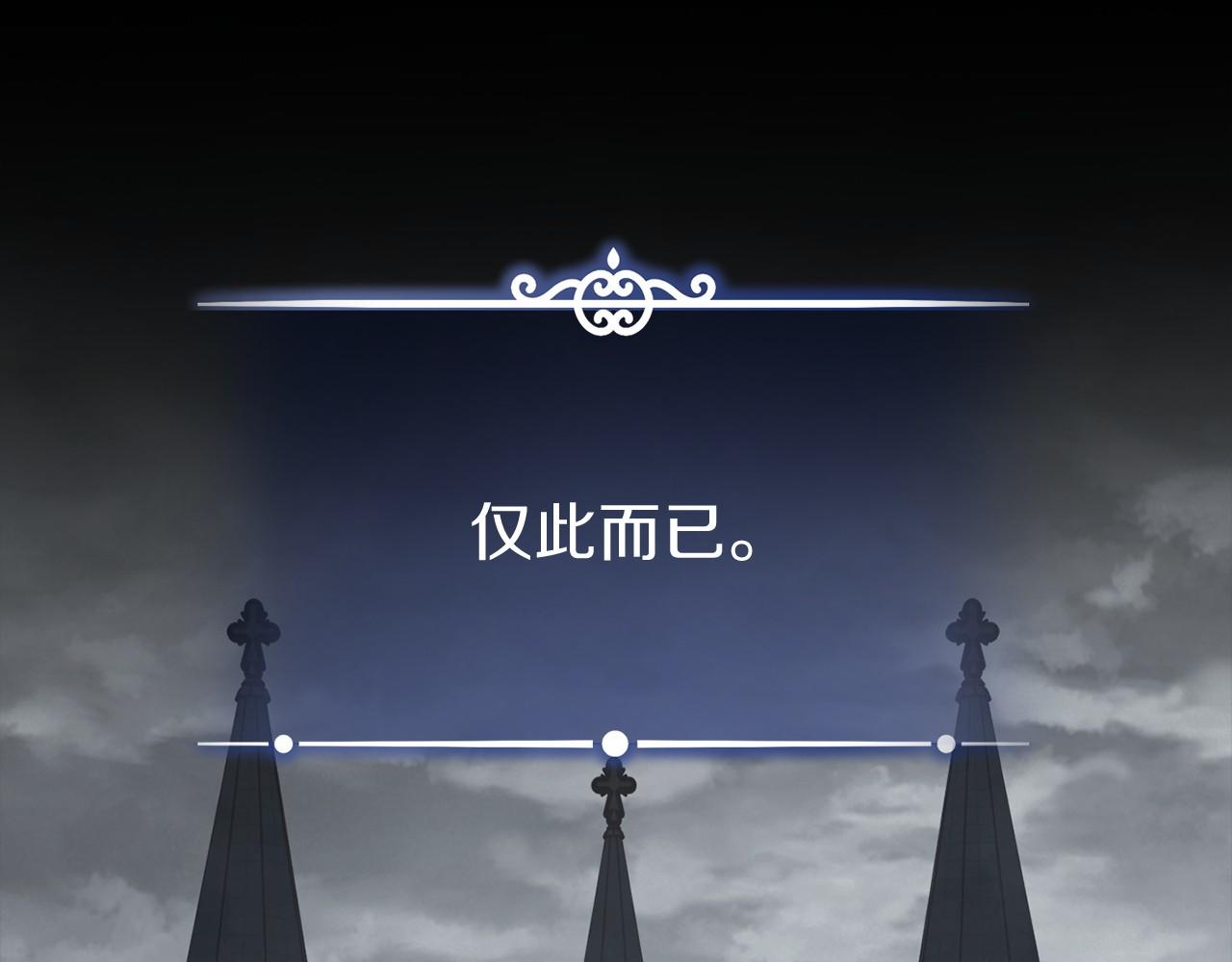 第86话 失控(1/5)-第87话