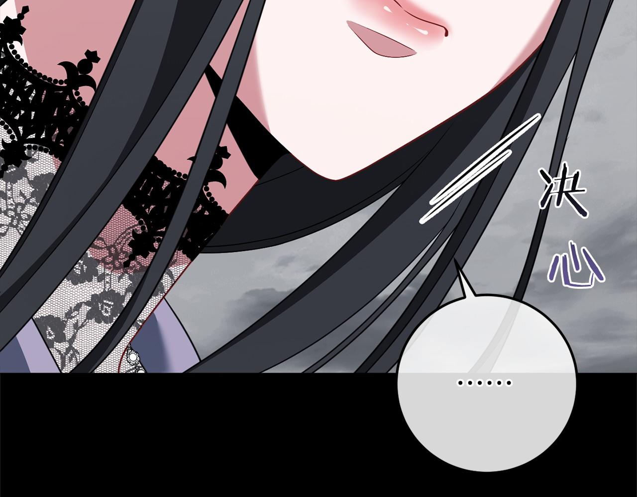 第86话 失控(1/5)-第87话