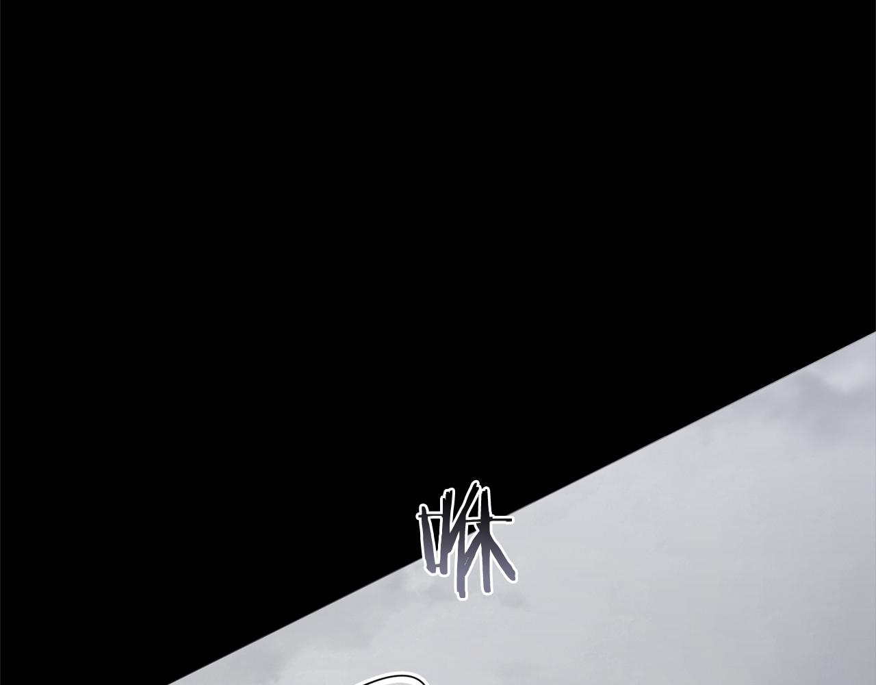 第86话 失控(1/5)-第87话