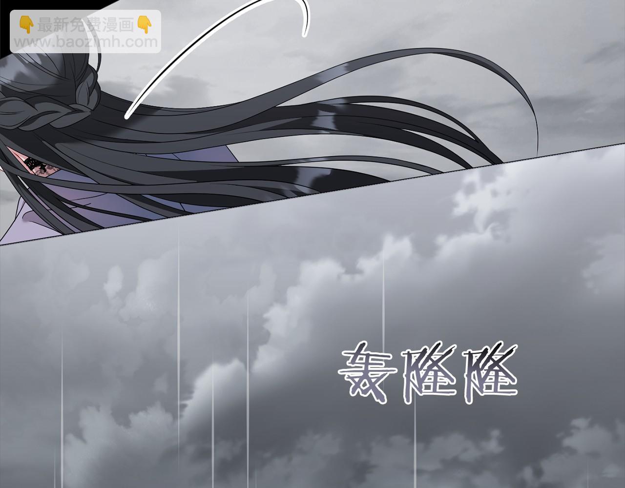 第86话 失控(1/5)-第87话