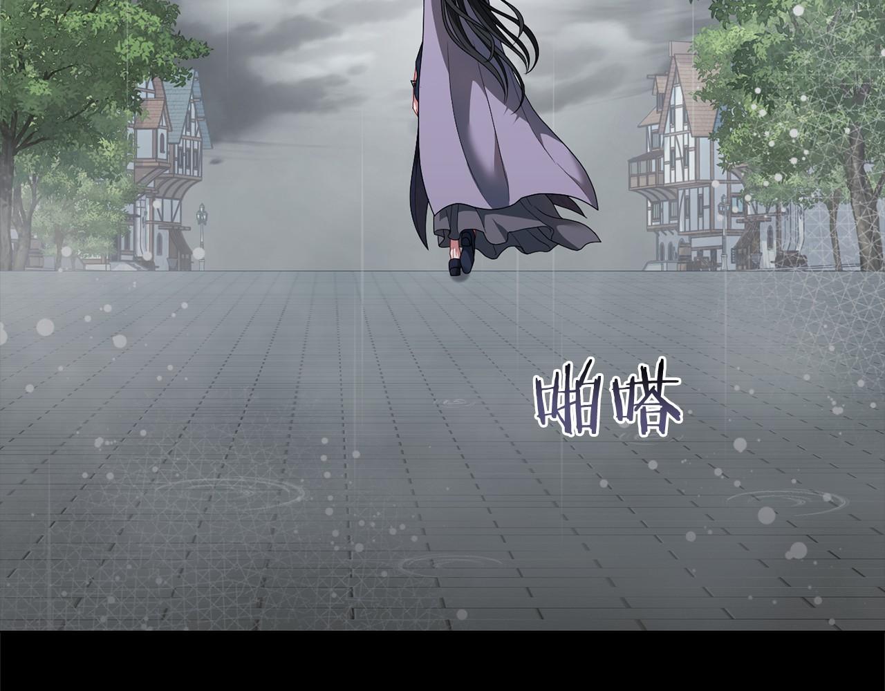 第86话 失控(1/5)-第87话