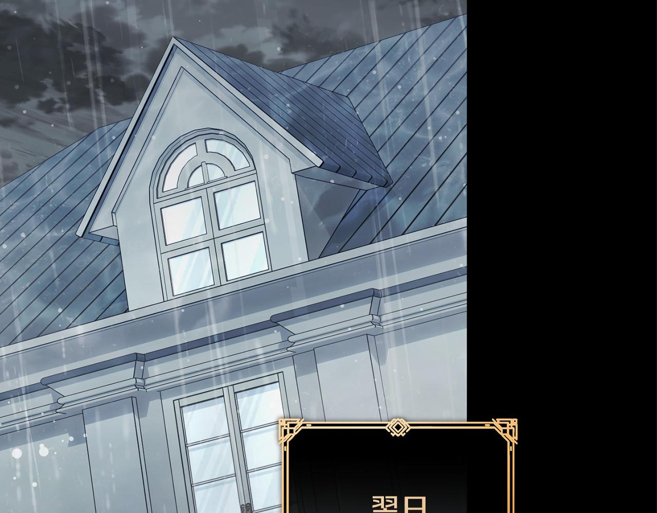 第86话 失控(1/5)-第87话