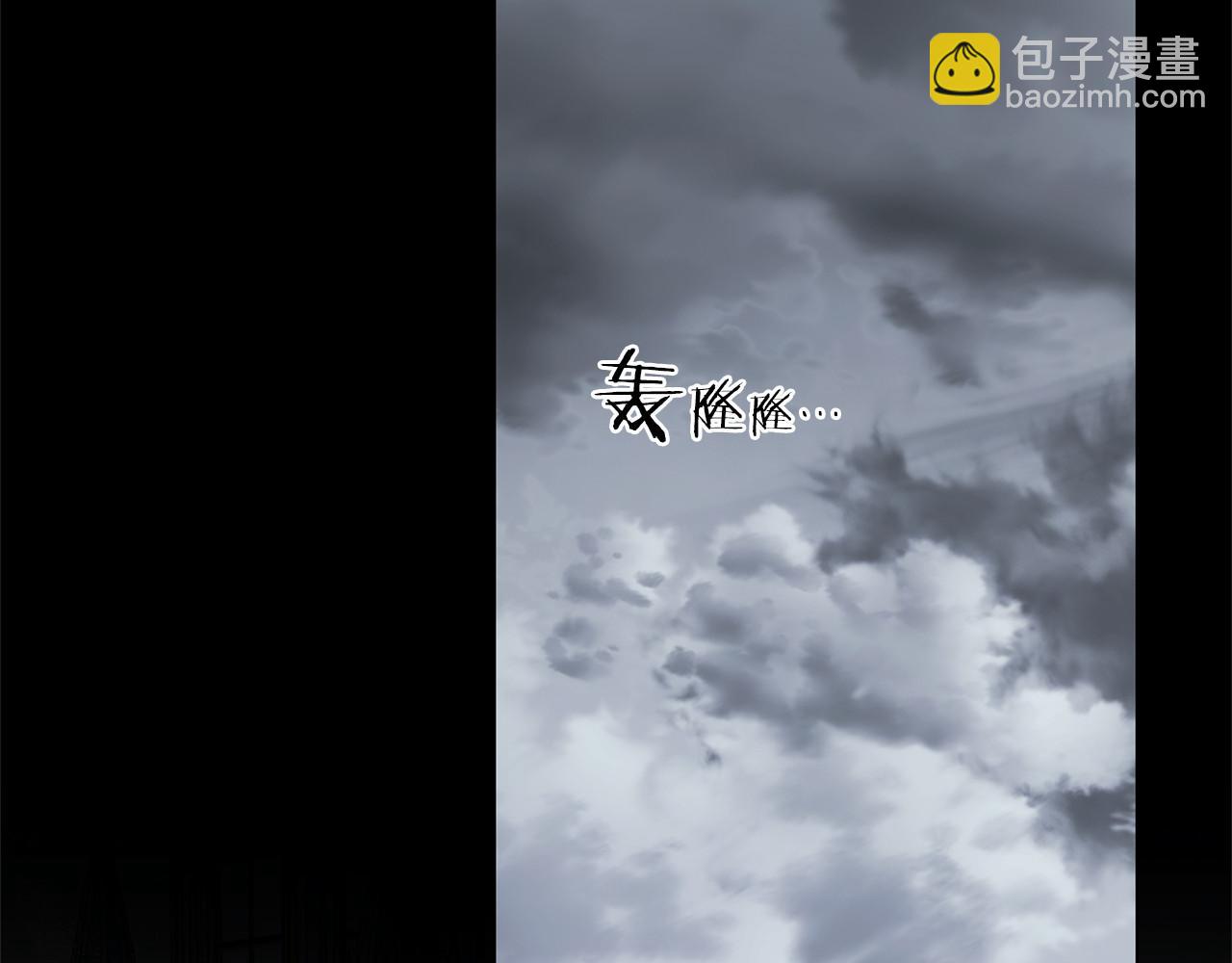 第86话 失控(1/5)-第87话