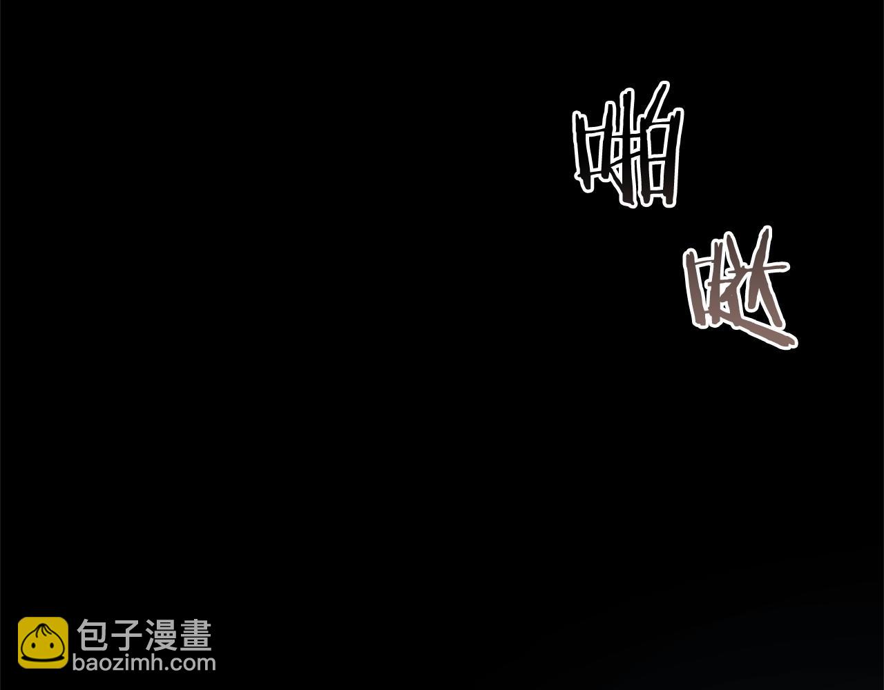 以使者之名 - 第88話 那個女孩(1/5) - 3