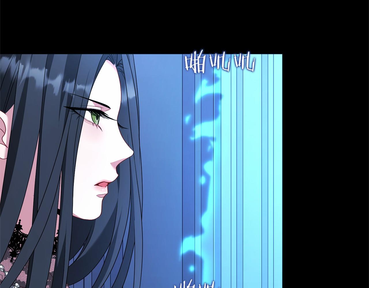 以使者之名 - 第88話 那個女孩(1/5) - 5