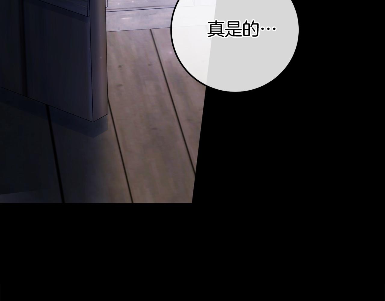 第90话 出事了(1/5)-第91话