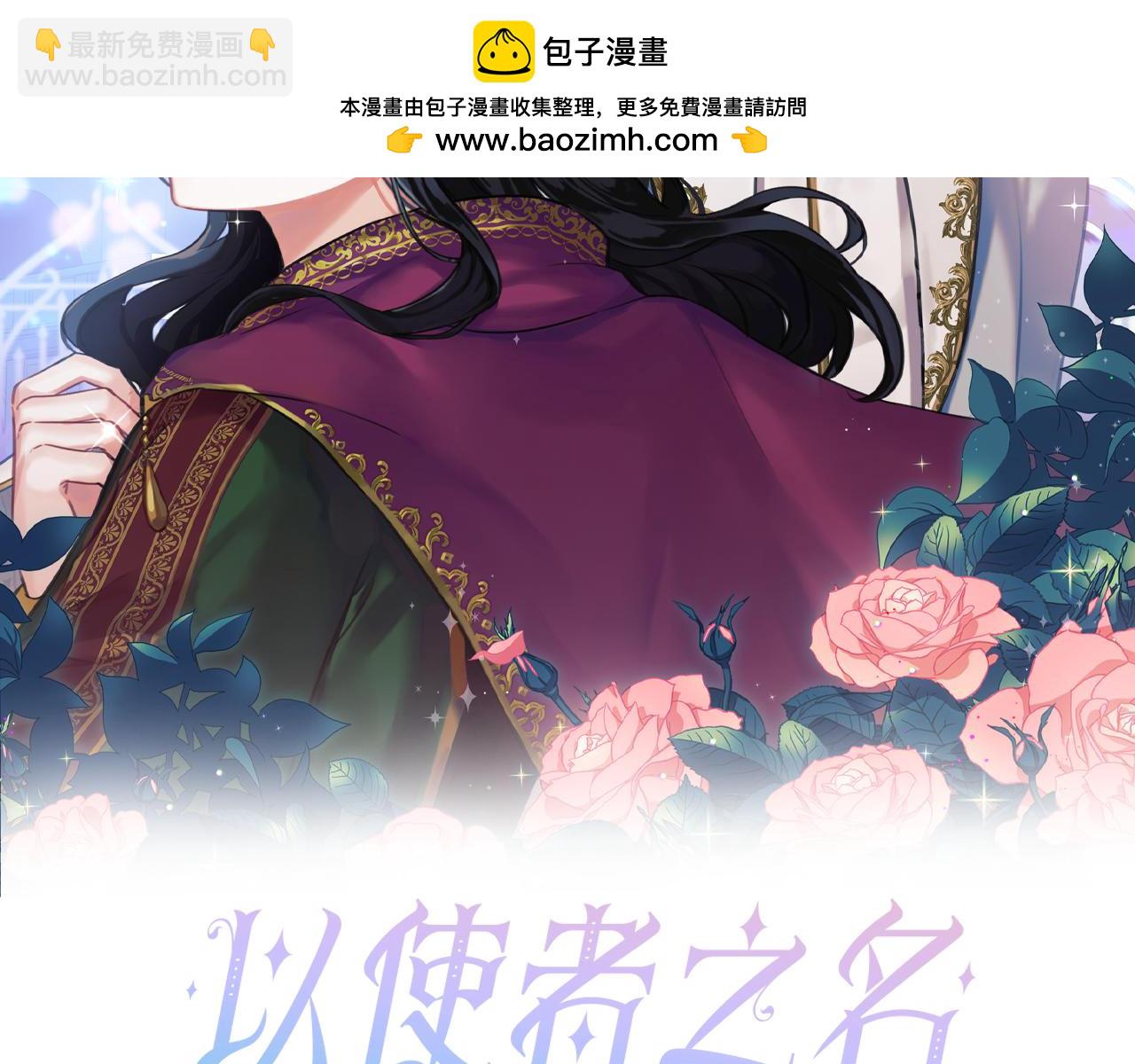 第90话 出事了(1/5)-第91话