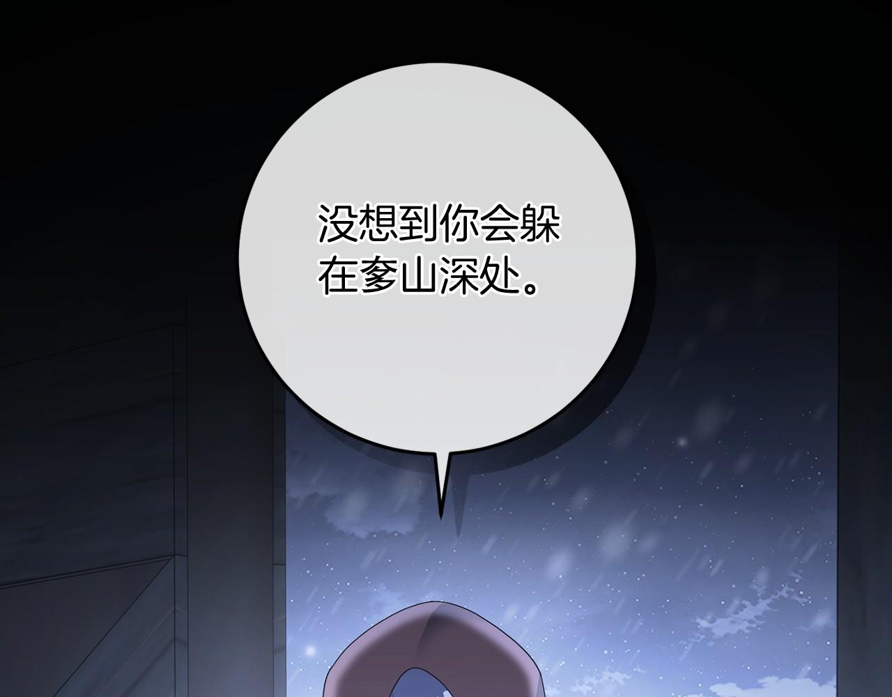 第90话 出事了(1/5)-第91话