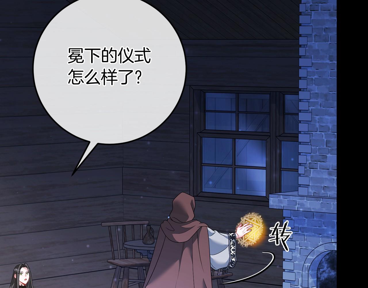 第90话 出事了(1/5)-第91话