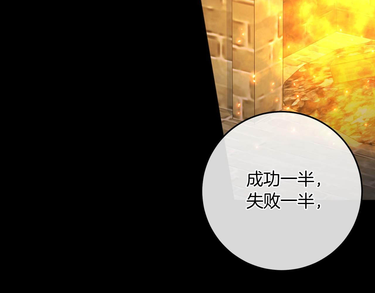 第90话 出事了(1/5)-第91话