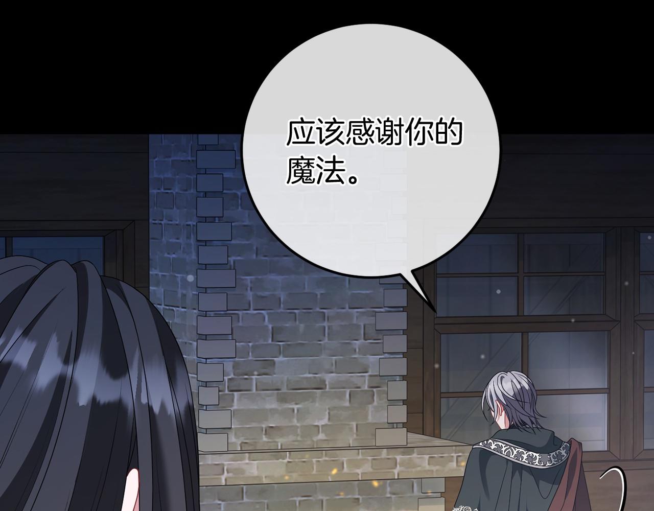 第90话 出事了(1/5)-第91话