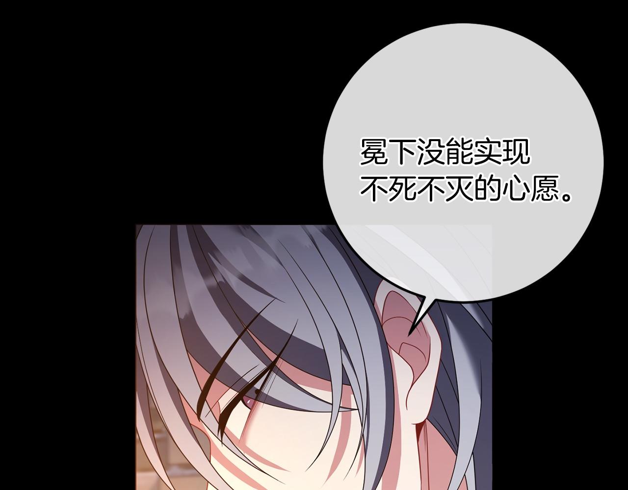 第90话 出事了(1/5)-第91话