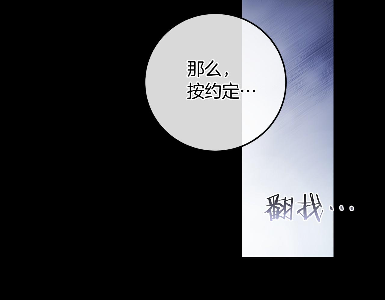 第90话 出事了(1/5)-第91话