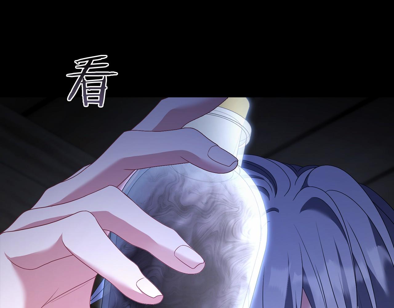 第90话 出事了(1/5)-第91话