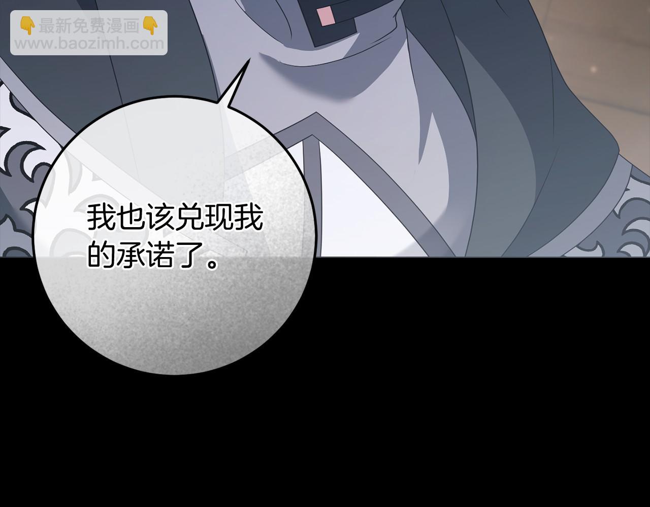 第90话 出事了(1/5)-第91话