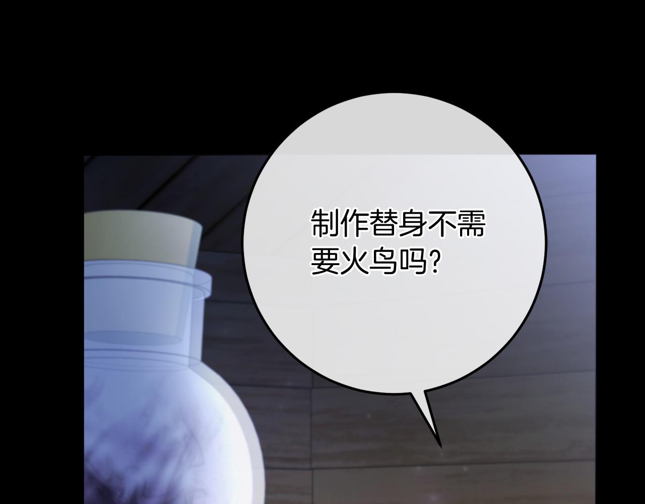 第90话 出事了(1/5)-第91话